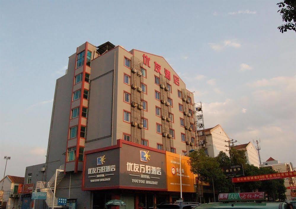 Huzhou Youyou Holiday Hotel Nanxun Exterior foto